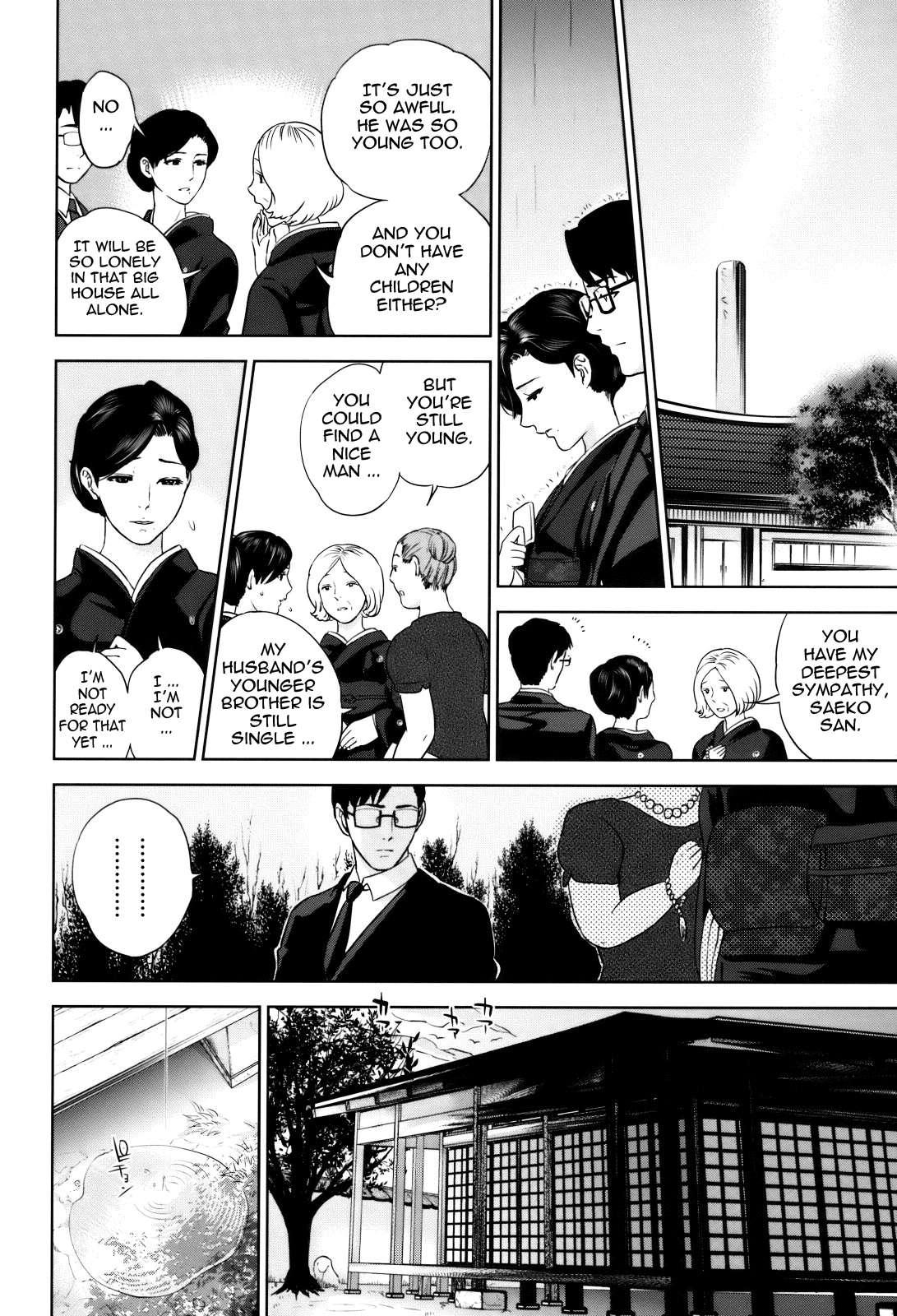 With A Married Woman Chapter 3000 Page 6